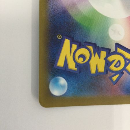   トレカ ポケモンカード ゾロアーク 141/086/SV11W/B AR