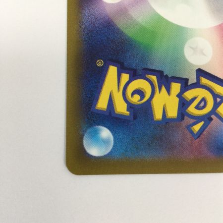   トレカ ポケモンカード ダークライVSTAR 228/172/S12a/B SAR