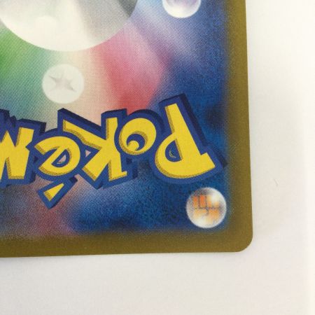   トレカ ポケモンカード ブラッキーV 244/184/S8b/B CSR