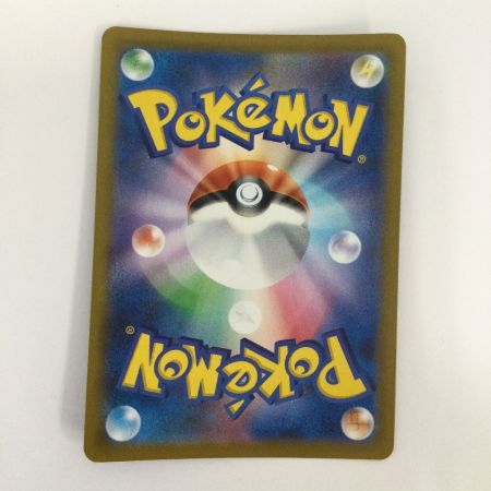   トレカ ポケモンカード ブラッキーV 244/184/S8b/B CSR