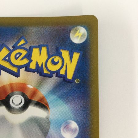   トレカ ポケモンカード ブラッキーV 244/184/S8b/B CSR