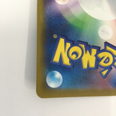   トレカ ポケモンカード ブラッキーV 244/184/S8b/B CSR