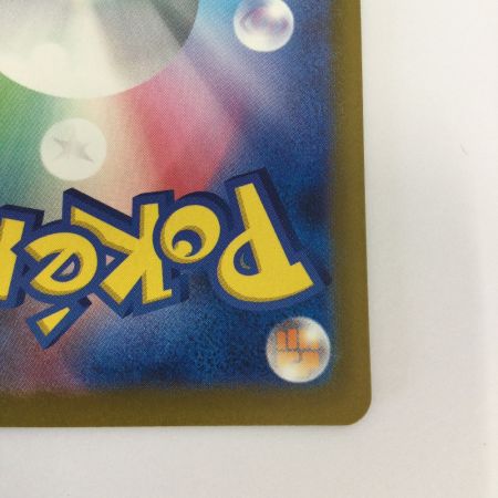   トレカ ポケモンカード メガゲンガーex 230/193/M2a/B MA