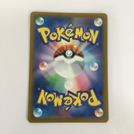   トレカ ポケモンカード メガゲンガーex 230/193/M2a/B MA