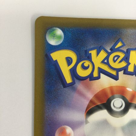   トレカ ポケモンカード メガゲンガーex 230/193/M2a/B MA