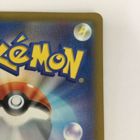   トレカ ポケモンカード メガゲンガーex 230/193/M2a/B MA