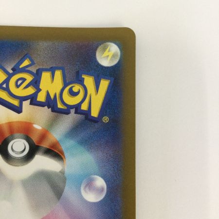   トレカ ポケモンカード リザードンex 331/190/SV4a/B SSR