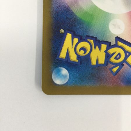   トレカ ポケモンカード リザードンex 331/190/SV4a/B SSR