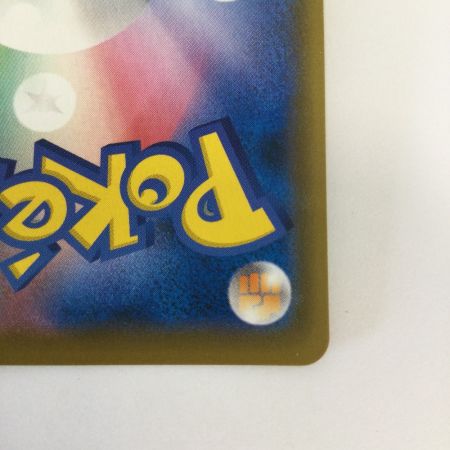   トレカ ポケモンカード ガラルニャイキング 113/096/S2/B UR