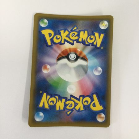   トレカ ポケモンカード ガラルニャイキング 113/096/S2/B UR