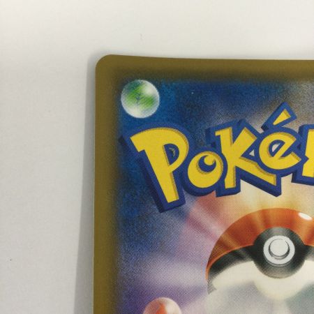   トレカ ポケモンカード ガラルニャイキング 113/096/S2/B UR