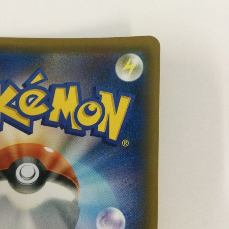   トレカ ポケモンカード ガラルニャイキング 113/096/S2/B UR