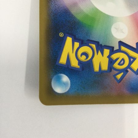   トレカ ポケモンカード ガラルニャイキング 113/096/S2/B UR