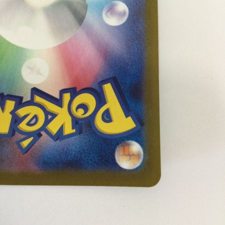   トレカ ポケモンカード Nのレシラム 109/100/SV9/B AR