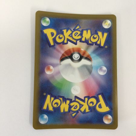   トレカ ポケモンカード Nのレシラム 109/100/SV9/B AR