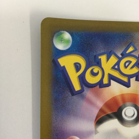   トレカ ポケモンカード Nのレシラム 109/100/SV9/B AR