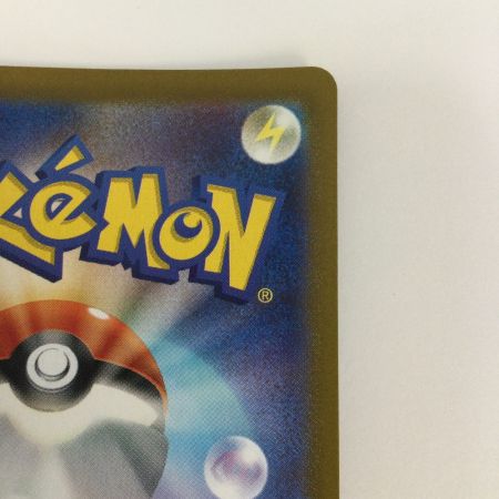   トレカ ポケモンカード Nのレシラム 109/100/SV9/B AR