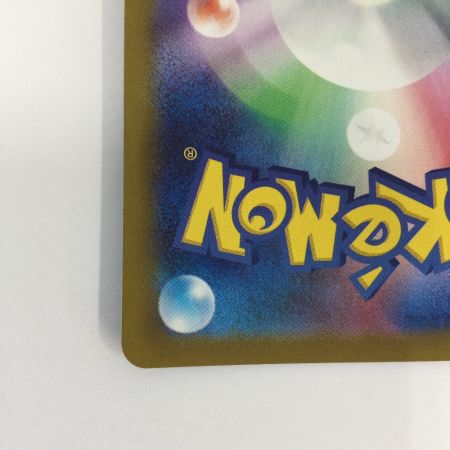   トレカ ポケモンカード Nのレシラム 109/100/SV9/B AR