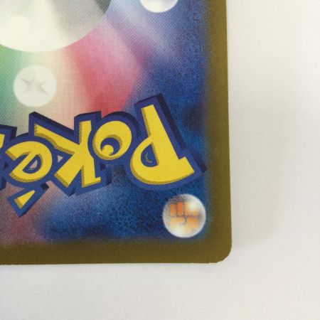   トレカ ポケモンカード カイリューVSTAR 086/071/S10b/B HR