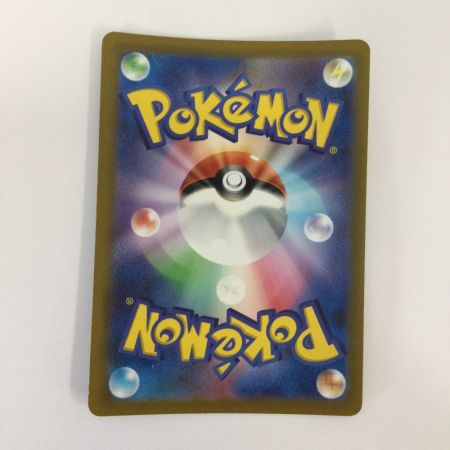   トレカ ポケモンカード カイリューVSTAR 086/071/S10b/B HR