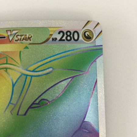   トレカ ポケモンカード カイリューVSTAR 086/071/S10b/B HR