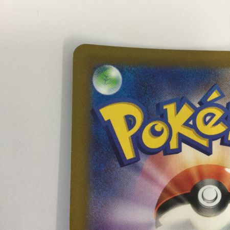   トレカ ポケモンカード カイリューVSTAR 086/071/S10b/B HR