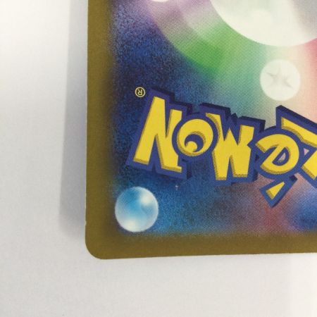   トレカ ポケモンカード カイリューVSTAR 086/071/S10b/B HR