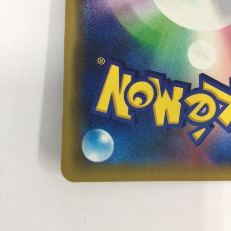   トレカ ポケモンカード トゲピー＆ピィ＆ププリンGX 094/173/SM12a/B