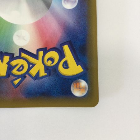   トレカ ポケモンカード ルギアGX 072/095/SM8