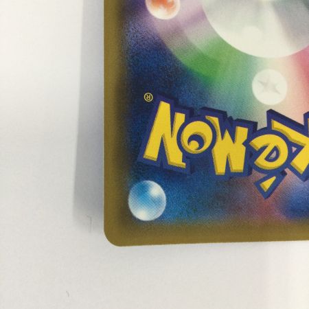   トレカ ポケモンカード ルギアGX 072/095/SM8