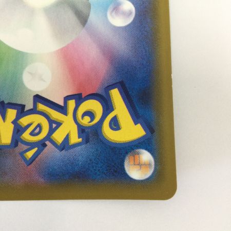   トレカ ポケモンカード そらをとぶピカチュウVMAX 024/028/S8a/B