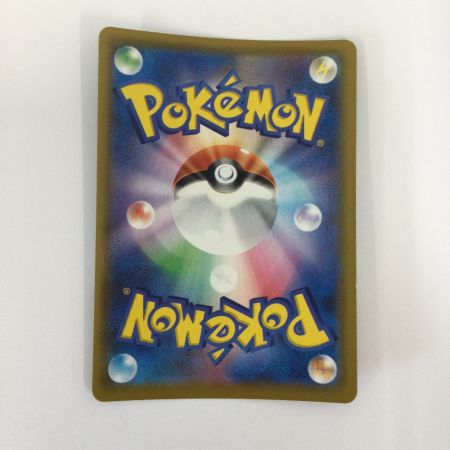   トレカ ポケモンカード そらをとぶピカチュウVMAX 024/028/S8a/B