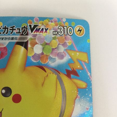  トレカ ポケモンカード そらをとぶピカチュウVMAX 024/028/S8a/B