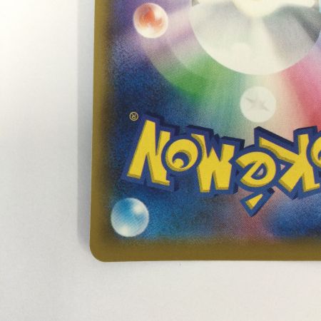   トレカ ポケモンカード そらをとぶピカチュウVMAX 024/028/S8a/B