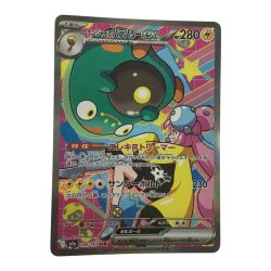 ζζ  トレカ ポケモンカード ナンジャモのハラバリーex 236/193/M2a/B SAR Bランク