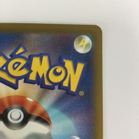   トレカ ポケモンカード ナンジャモのハラバリーex 236/193/M2a/B SAR