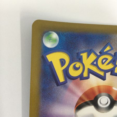   トレカ ポケモンカード ピカチュウ 173/165/SV2a/B AR