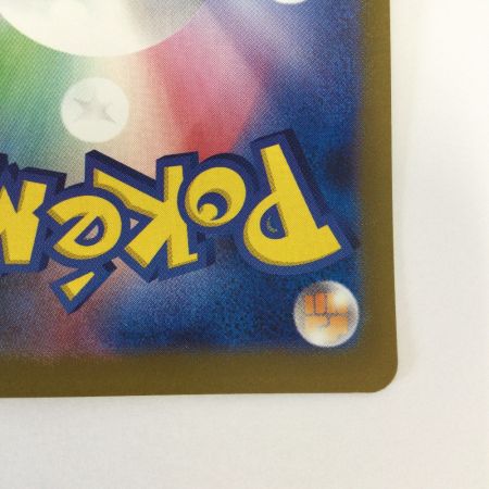   トレカ ポケモンカード ピカチュウex 236/187/SV8a/B UR