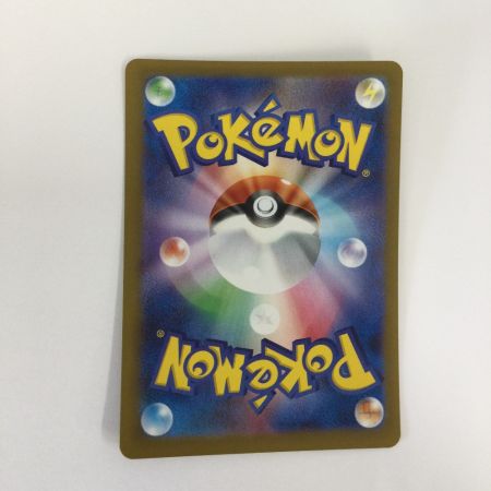   トレカ ポケモンカード ピカチュウex 236/187/SV8a/B UR