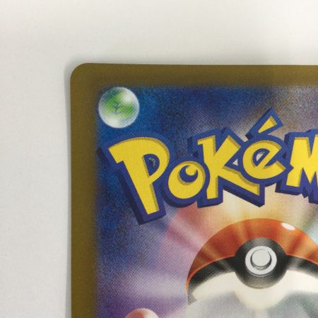   トレカ ポケモンカード ピカチュウex 236/187/SV8a/B UR