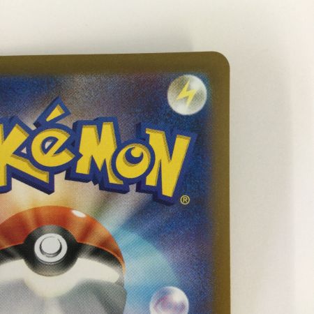   トレカ ポケモンカード ピカチュウex 236/187/SV8a/B UR