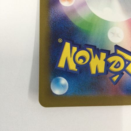   トレカ ポケモンカード ピカチュウex 236/187/SV8a/B UR