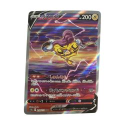 ζζ  トレカ ポケモンカード ライコウV 218/172/S12a/B SAR Bランク