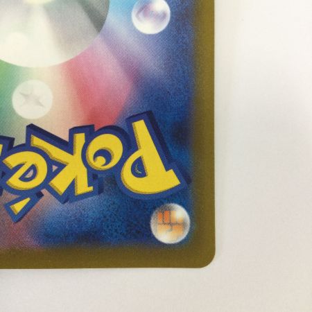   トレカ ポケモンカード ライコウV 218/172/S12a/B SAR