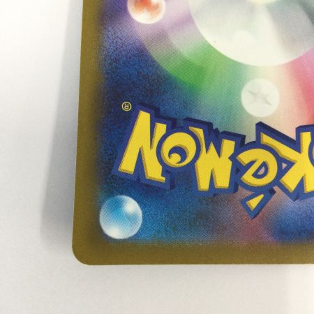   トレカ ポケモンカード ライコウV 218/172/S12a/B SAR