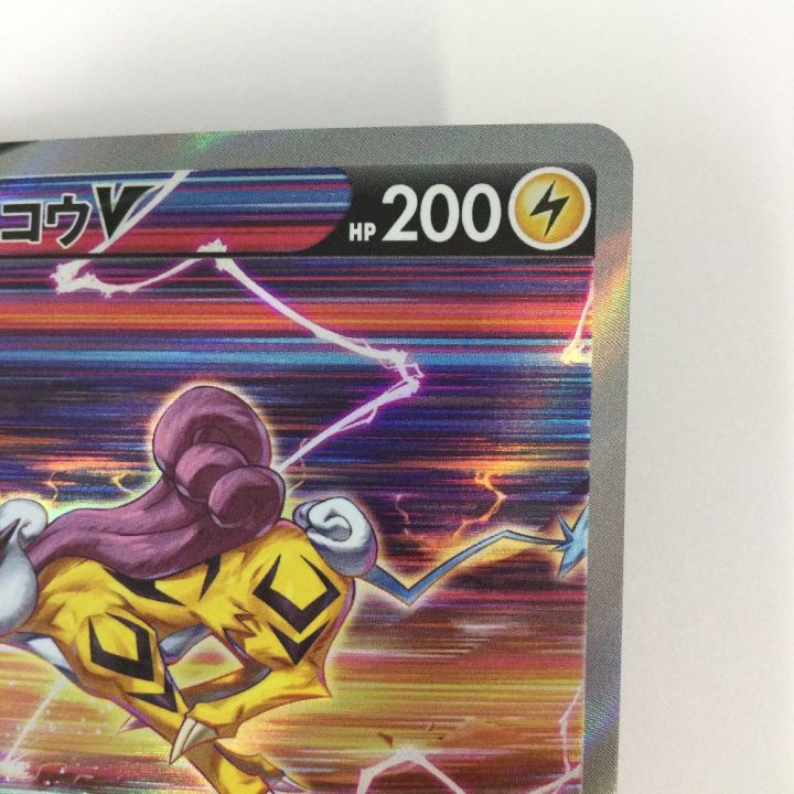 トレカ ポケモンカード ライコウV 218/172/S12a/B SAR - 中古トレカ
