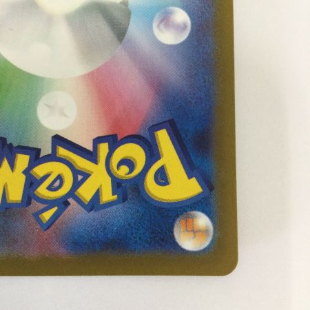   トレカ ポケモンカード ミラー仕様)ライチュウ(マスターボール柄) 026/165/SV2a/BM2