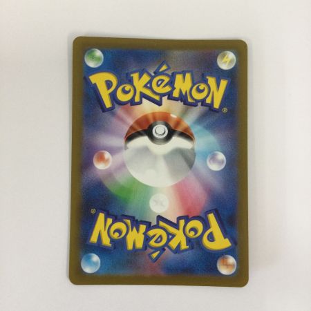   トレカ ポケモンカード ミラー仕様)ライチュウ(マスターボール柄) 026/165/SV2a/BM2