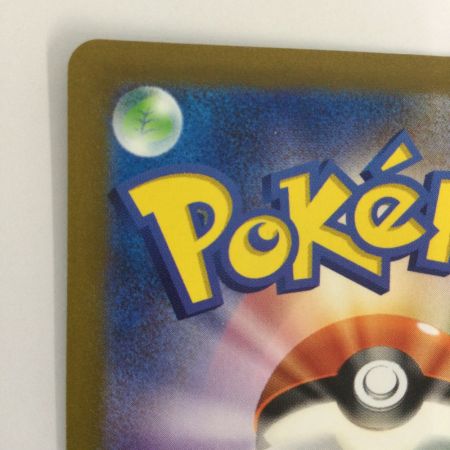   トレカ ポケモンカード ミラー仕様)ライチュウ(マスターボール柄) 026/165/SV2a/BM2