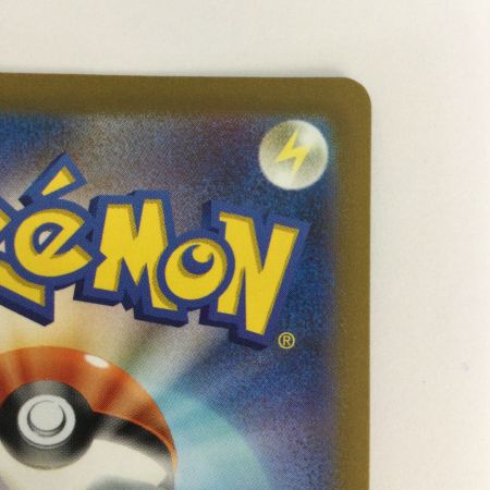   トレカ ポケモンカード ミラー仕様)ライチュウ(マスターボール柄) 026/165/SV2a/BM2